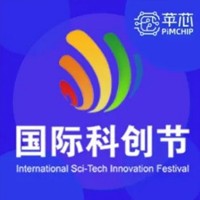 苹芯科技荣获“2022年度技术先锋奖”
