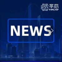 2023中关村论坛 | 苹芯科技精彩亮相，全方位展示存算一体技术