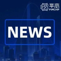 NEWS | 苹芯科技亮相2023 WAIC