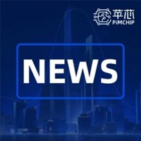 苹芯科技入选毕马威“芯科技”新锐企业50榜单