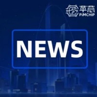 苹芯NEWS | 苹芯亮相ESWEEK，探索存算一体技术新思路